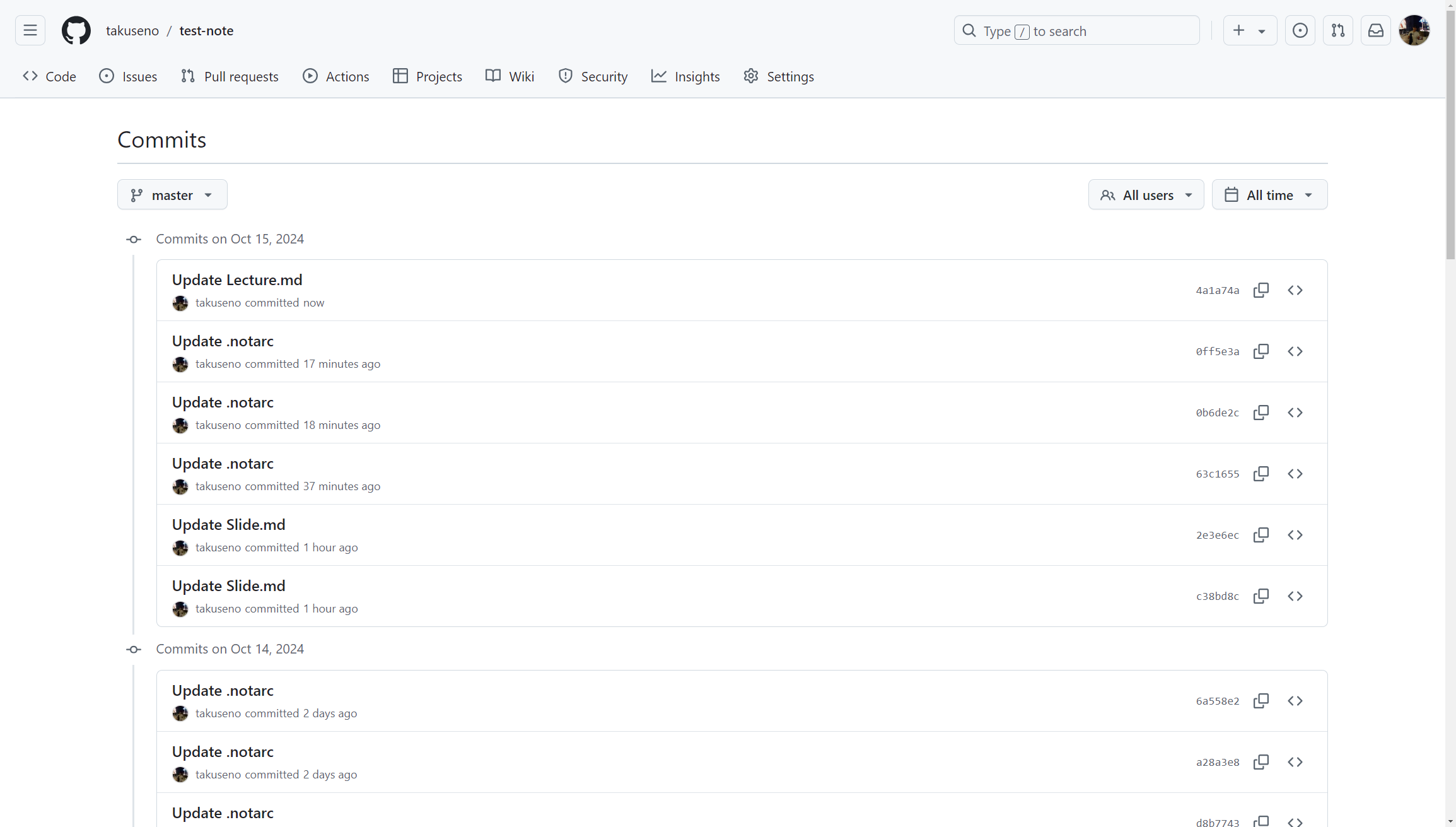 Screenshot of commits