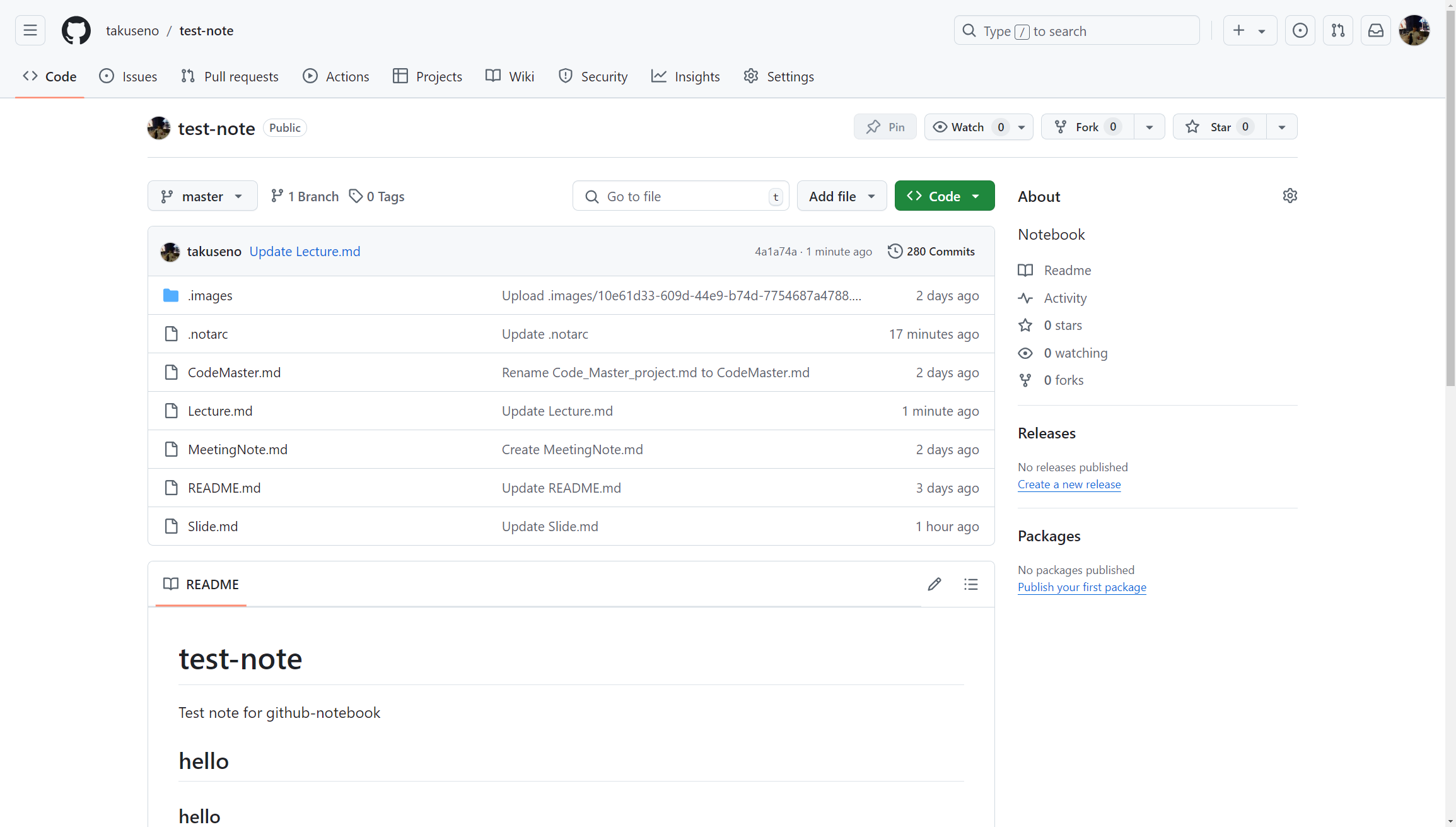 Screenshot of GitHub